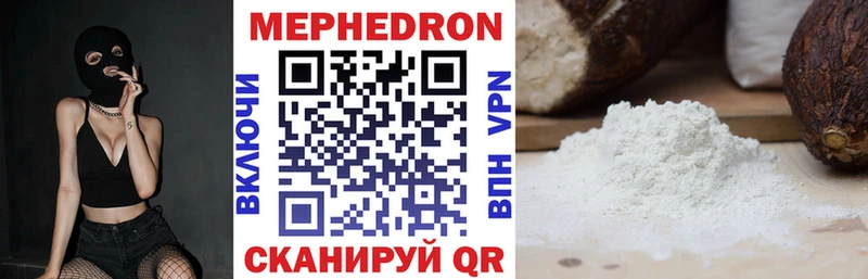Все наркотики Венёв СК Меф ГАШИШ