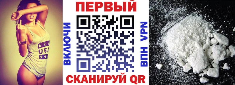 АМФ VHQ  Венёв 