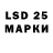 Марки 25I-NBOMe 1,8мг No Wrong