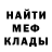Амфетамин Розовый Yeva Dubei