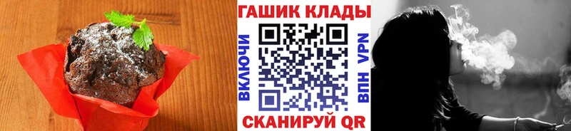 Canna-Cookies марихуана  площадка как зайти  Венёв 