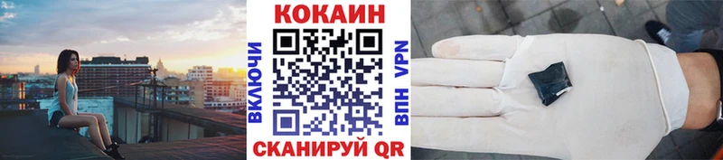 omg вход Венёв Кокаин FishScale как найти закладки