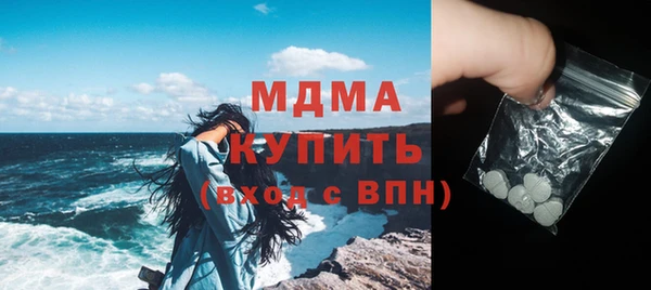 мефедрон VHQ Алексеевка