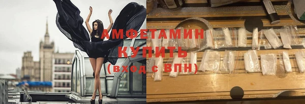 мефедрон VHQ Алексеевка