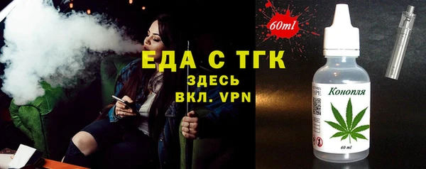 мефедрон VHQ Алексеевка