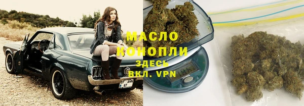мефедрон VHQ Алексеевка