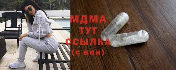 мефедрон VHQ Алексеевка
