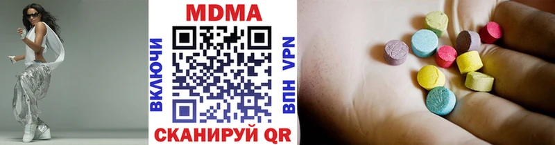 МДМА кристаллы  Венёв 