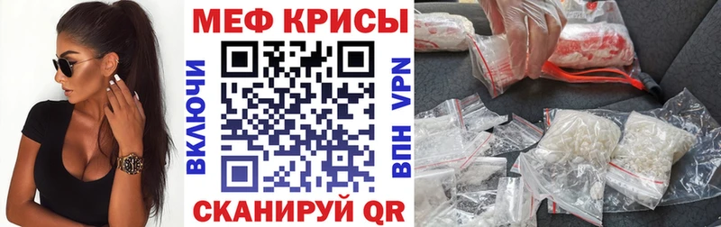Мефедрон мука  продажа наркотиков  даркнет состав  Венёв 