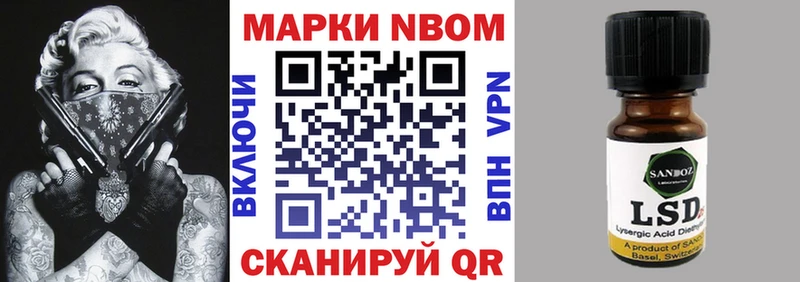 Наркотические марки 1,5мг  магазин продажи наркотиков  Венёв 