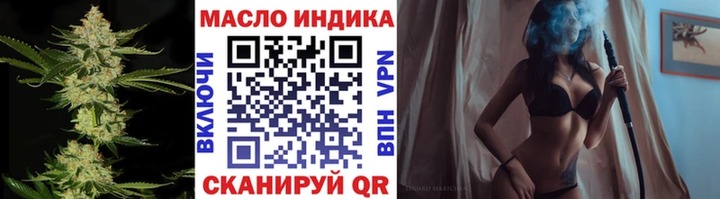 darknet официальный сайт  Венёв  Дистиллят ТГК концентрат  где можно купить  